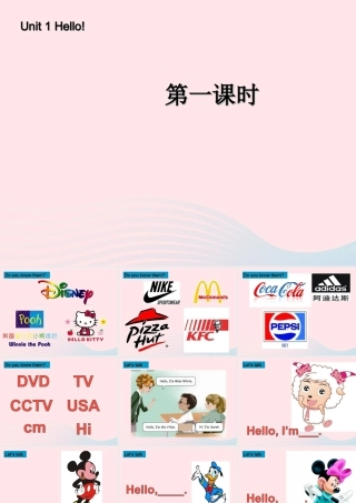 三年级英语上册 Unit1 Hello第一课时课件 人教PEP-人教PEP小学三年级上册英语课件