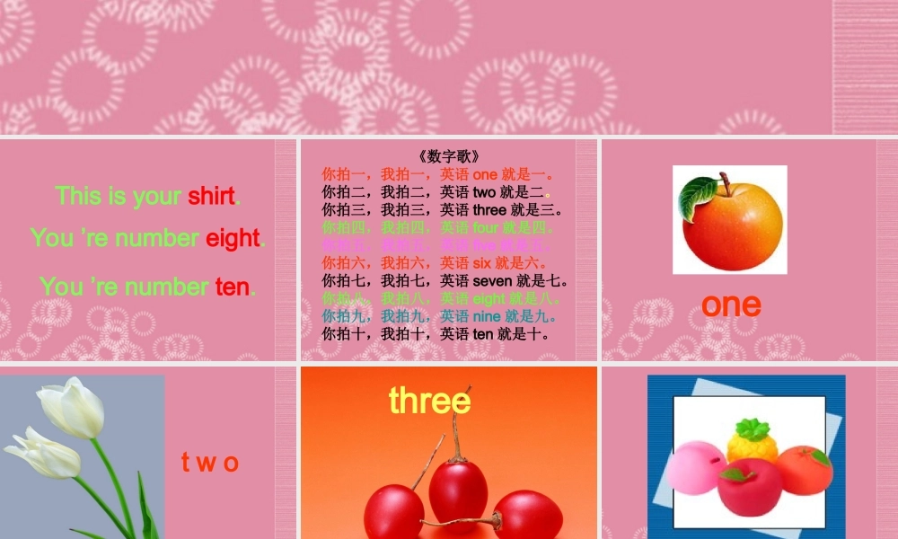 三年级英语上册 Unit 6课件 教科版