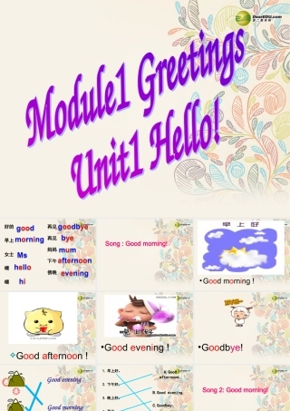 三年级英语上册 Unit1 HELLO课件 广州版