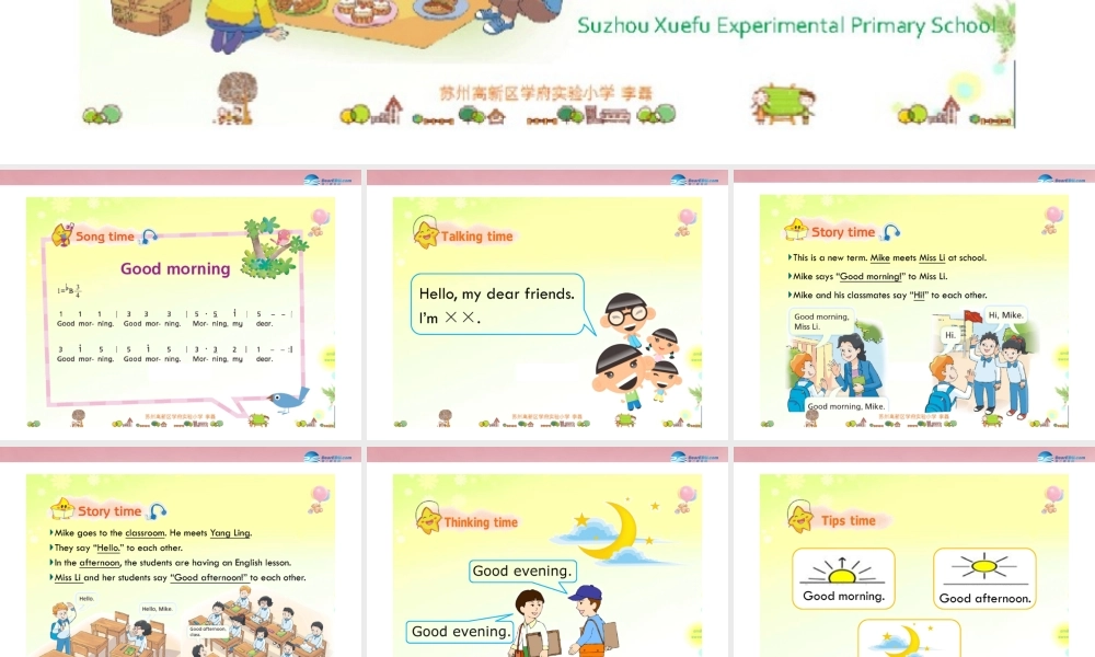 三年级英语上册 Unit1 Hello课件1 （新版）湘少版