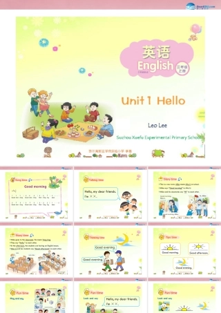 三年级英语上册 Unit1 Hello课件1 （新版）湘少版