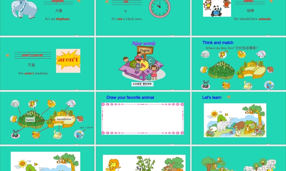 三年级英语上册 Unit 7 Are these bears part A课件+素材 陕旅版（三起）