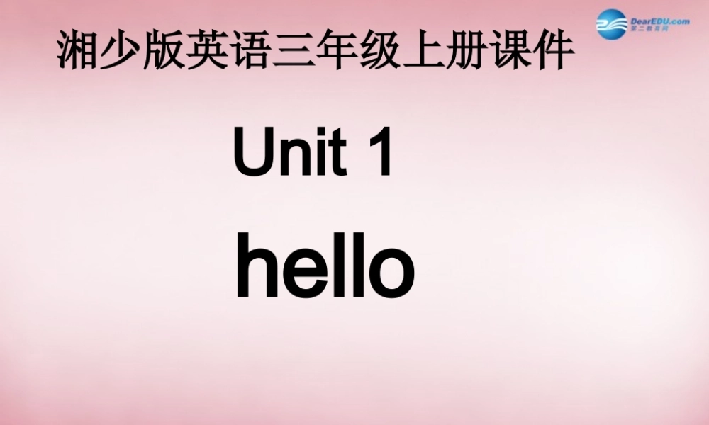 三年级英语上册 Unit1 Hello课件3 （新版）湘少版