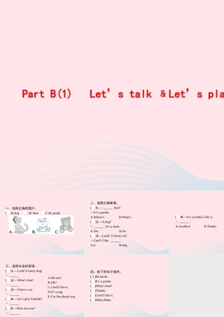 三年级英语上册 Unit 4 We love animals Part B（1）Let’s talk Let’s play作业课件 人教PEP-人教PEP小学三年级上册英语课件