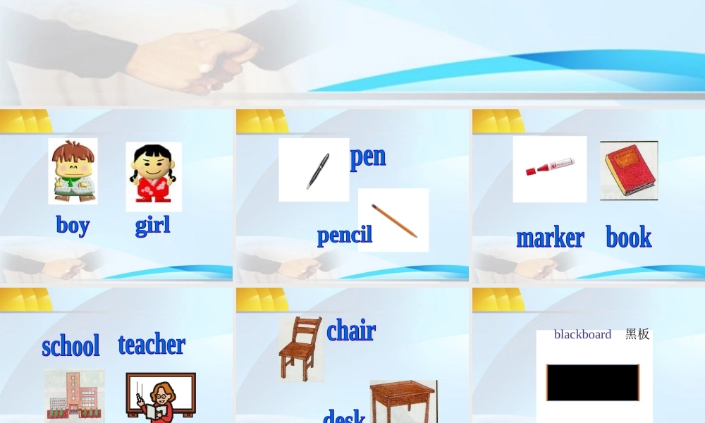 三年级英语上册 unit1 lesson8Again, Please课件 冀教版