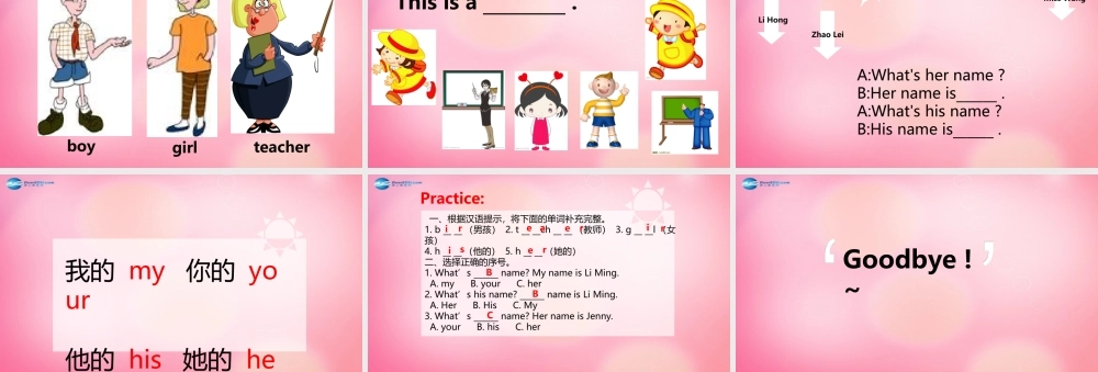 三年级英语上册 Unit1 School and Numbers Lesson 2 Boy,Girl and Teacher课件 冀教版（三起）-冀教版小学三年级上册英语课件