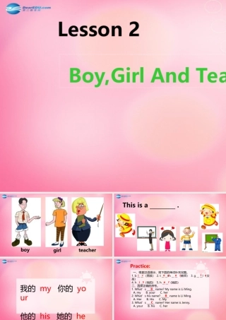 三年级英语上册 Unit1 School and Numbers Lesson 2 Boy,Girl and Teacher课件 冀教版（三起）-冀教版小学三年级上册英语课件