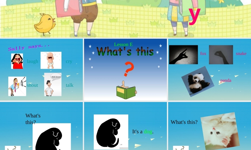 三年级英语下册 Lesson E What's this课件4 川教版（三起）-川教版小学三年级下册英语课件