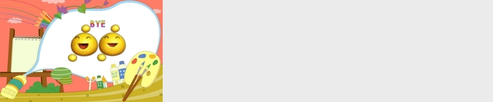 三年级英语下册 Lesson E What's this课件4 川教版（三起）-川教版小学三年级下册英语课件