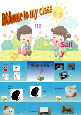 三年级英语下册 Lesson E What's this课件4 川教版（三起）-川教版小学三年级下册英语课件