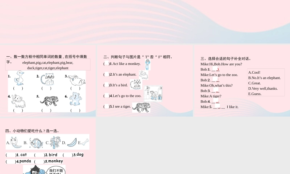 三年级英语上册 Unit 4 We love animals Part B（3）Start to read Let’s check Let’s sing作业课件 人教PEP-人教PEP小学三年级上册英语课件