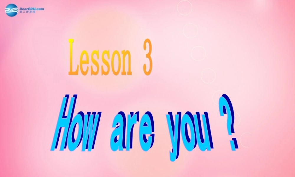 三年级英语上册 Unit1 School and Numbers Lesson 3 How are you课件 冀教版（三起）-冀教版小学三年级上册英语课件
