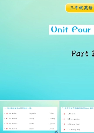 三年级英语上册 Unit 4 We love animals Part B（第1课时）习题课件 人教PEP版-人教PEP小学三年级上册英语课件