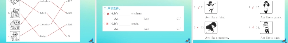 三年级英语上册 Unit 4 We love animals Part B（第2课时）习题课件 人教PEP版-人教PEP小学三年级上册英语课件