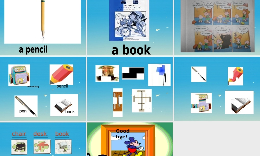 三年级英语下册 Lesson F What's that课件2 川教版（三起）-川教版小学三年级下册英语课件