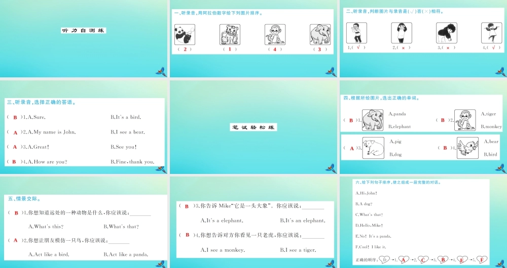 三年级英语上册 Unit 4 We love animals Part B双休作业习题课件 人教PEP版-人教PEP小学三年级上册英语课件