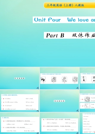 三年级英语上册 Unit 4 We love animals Part B双休作业习题课件 人教PEP版-人教PEP小学三年级上册英语课件