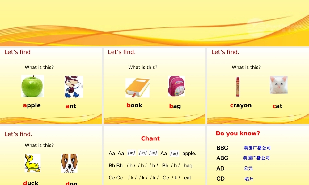 三年级英语上册 Unit2 Colours 第三课时课件 人教PEP