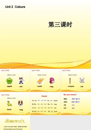三年级英语上册 Unit2 Colours 第三课时课件 人教PEP