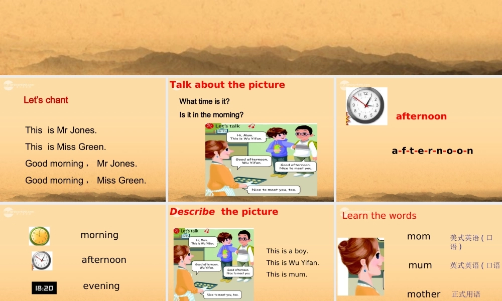 三年级英语上册 Unit2 Colours 第四课时课件 人教PEP