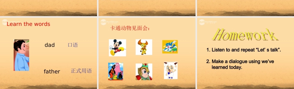 三年级英语上册 Unit2 Colours 第四课时课件 人教PEP