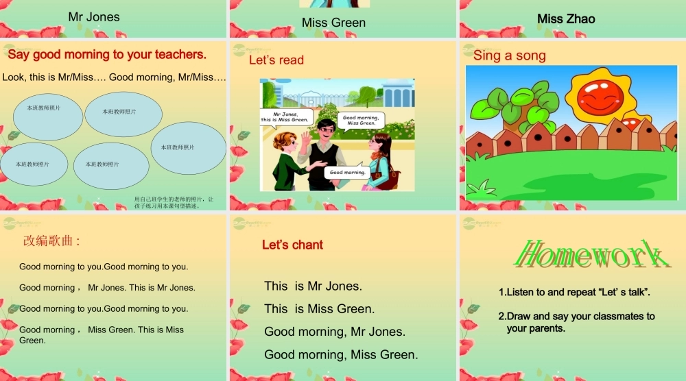 三年级英语上册 Unit2 Colours 第一课时课件 人教PEP