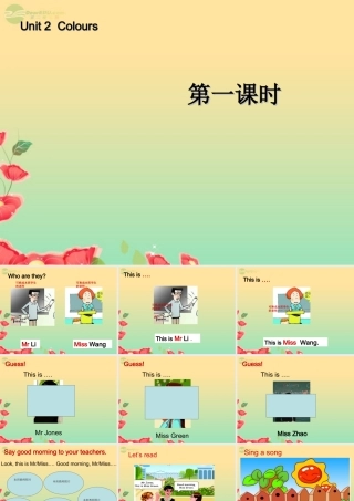 三年级英语上册 Unit2 Colours 第一课时课件 人教PEP