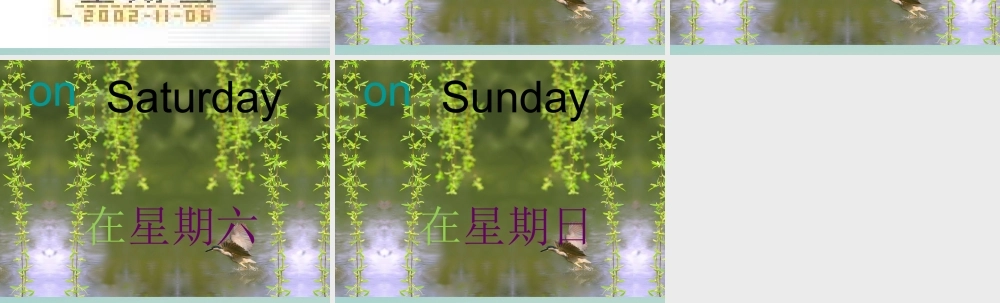 三年级英语下册 Lesson H What day is today课件2 川教版（三起）-川教版小学三年级下册英语课件