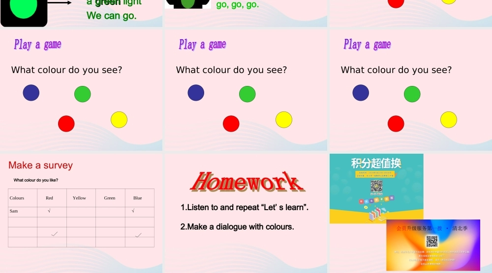 三年级英语上册 Unit2 Colours第二课时课件 人教PEP-人教PEP小学三年级上册英语课件