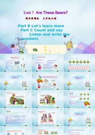 三年级英语上册 Unit 7 Are these bears（第3课时）课件 陕旅版（三起）-陕旅版小学三年级上册英语课件