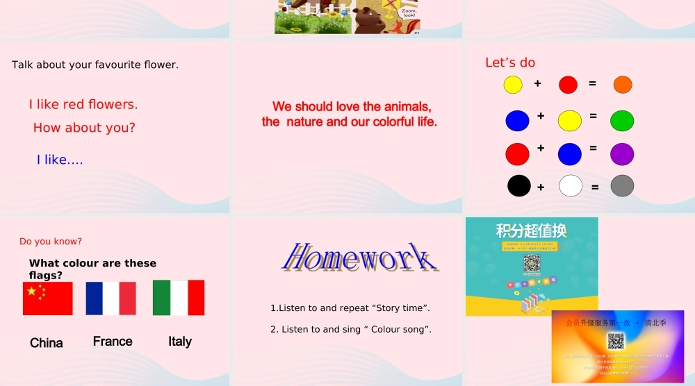 三年级英语上册 Unit2 Colours第六课时课件 人教PEP-人教PEP小学三年级上册英语课件