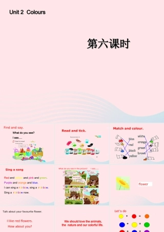 三年级英语上册 Unit2 Colours第六课时课件 人教PEP-人教PEP小学三年级上册英语课件