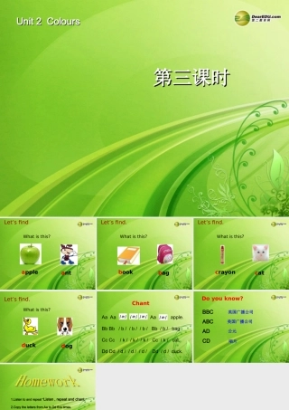 三年级英语上册 Unit2 Colours第三课时课件 人教PEP（标准版）