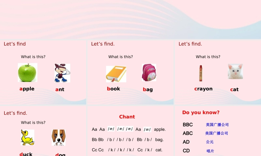 三年级英语上册 Unit2 Colours第三课时课件 人教PEP-人教PEP小学三年级上册英语课件