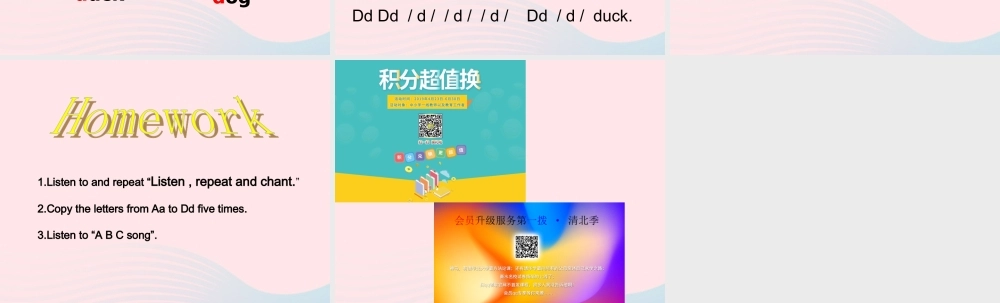 三年级英语上册 Unit2 Colours第三课时课件 人教PEP-人教PEP小学三年级上册英语课件