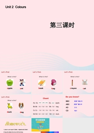 三年级英语上册 Unit2 Colours第三课时课件 人教PEP-人教PEP小学三年级上册英语课件