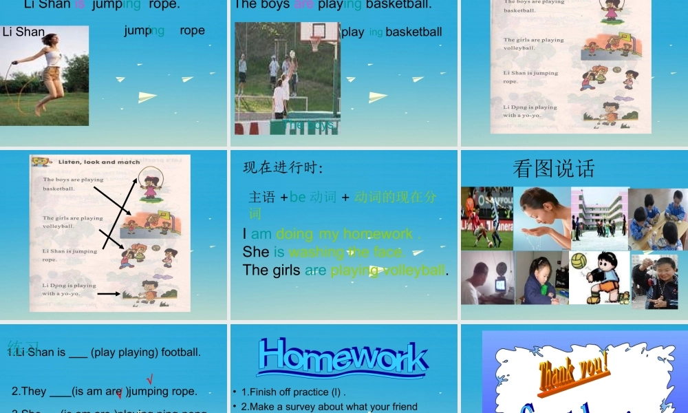 三年级英语下册 Lesson H What day is today课件4 川教版（三起）-川教版小学三年级下册英语课件