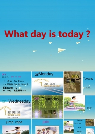 三年级英语下册 Lesson H What day is today课件4 川教版（三起）-川教版小学三年级下册英语课件