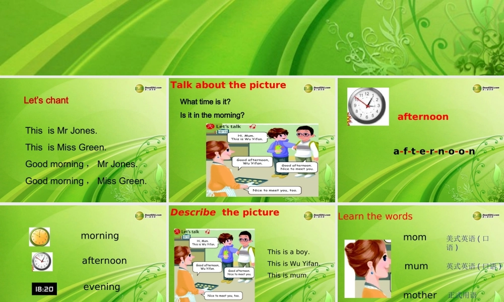 三年级英语上册 Unit2 Colours第四课时课件 人教PEP（标准版）