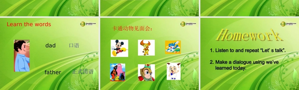 三年级英语上册 Unit2 Colours第四课时课件 人教PEP（标准版）