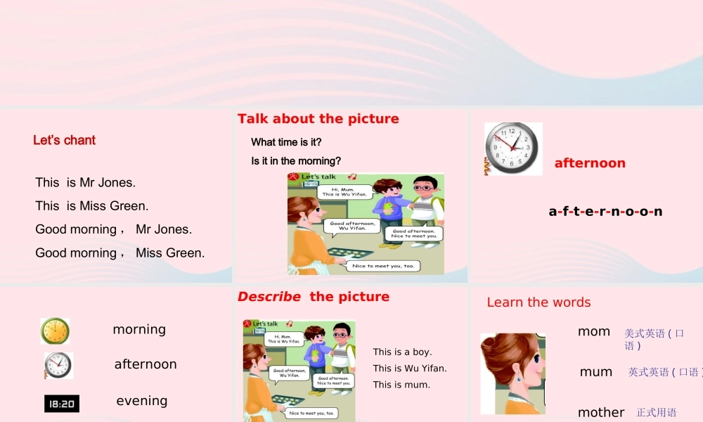 三年级英语上册 Unit2 Colours第四课时课件 人教PEP-人教PEP小学三年级上册英语课件