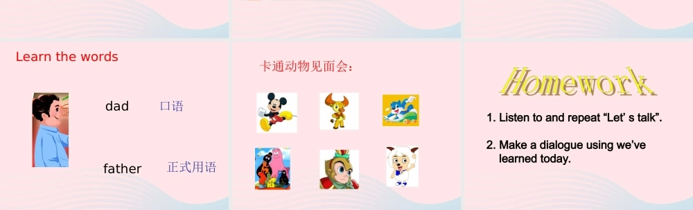 三年级英语上册 Unit2 Colours第四课时课件 人教PEP-人教PEP小学三年级上册英语课件