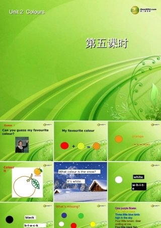 三年级英语上册 Unit2 Colours第五课时课件 人教PEP（标准版）
