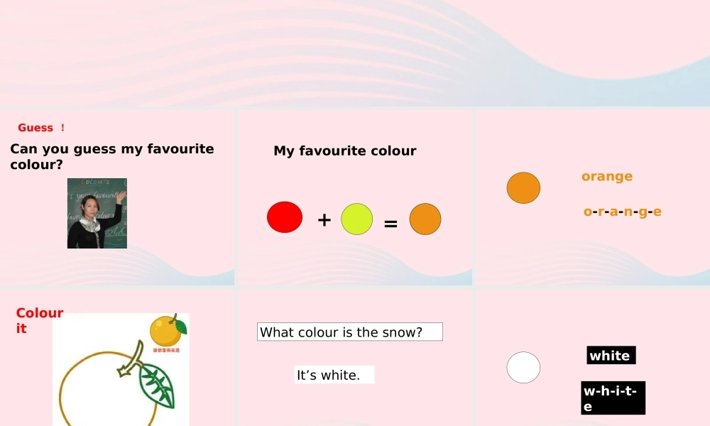 三年级英语上册 Unit2 Colours第五课时课件 人教PEP-人教PEP小学三年级上册英语课件