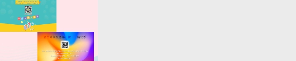 三年级英语上册 Unit2 Colours第五课时课件 人教PEP-人教PEP小学三年级上册英语课件