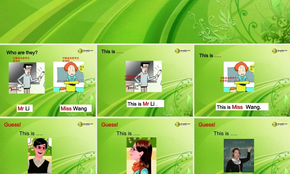 三年级英语上册 Unit2 Colours第一课时课件 人教PEP（标准版）