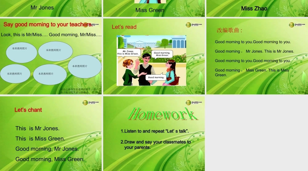 三年级英语上册 Unit2 Colours第一课时课件 人教PEP（标准版）