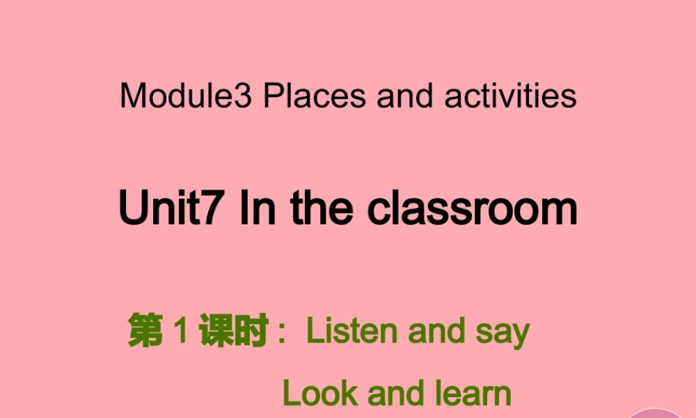 三年级英语上册 Unit 7 In the classroom（第1课时）课件 牛津上海版-牛津上海版小学三年级上册英语课件
