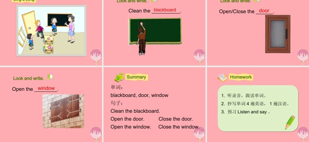 三年级英语上册 Unit 7 In the classroom（第1课时）课件 牛津上海版-牛津上海版小学三年级上册英语课件