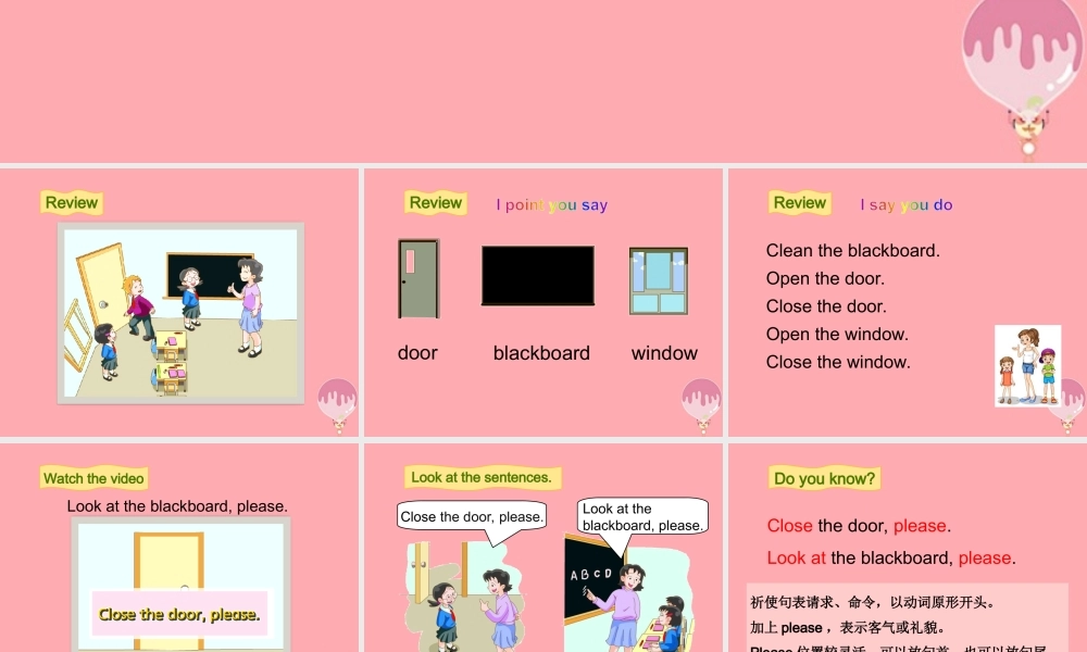 三年级英语上册 Unit 7 In the classroom（第2课时）课件 牛津上海版-牛津上海版小学三年级上册英语课件